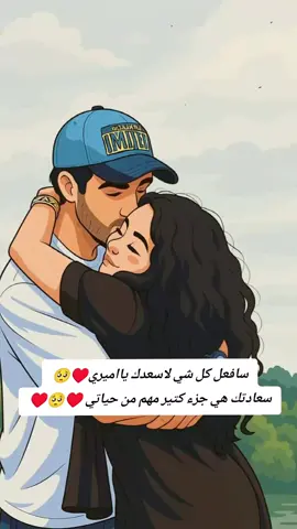 #عمري♥️🔐#وقلبي_لا_يؤمن_بوجود_أحد_سوك #زوجي #