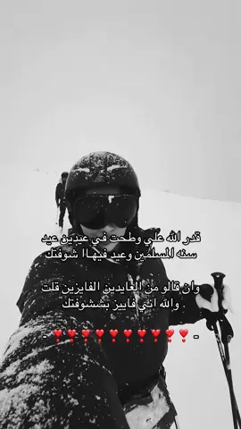 Part 456 | 1 1 : 5 1  #explore #fypage #fypageシ #احبك #iloveyou #fyppppppppppppppppppppppp #اشتقتلك #fyp 