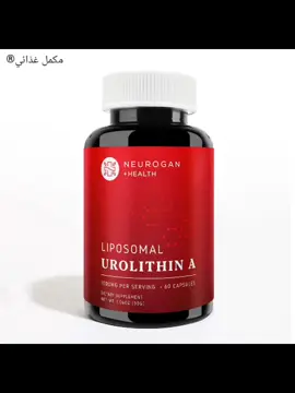 فوائد Neurogan+Health Liposomal Urolithin A