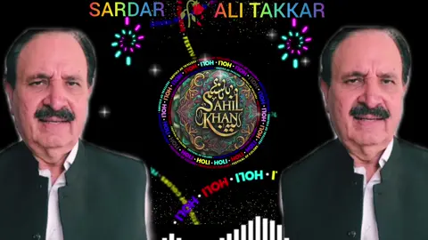 🦜 TAKKAR🐦S SONGS 🦜MOLA TA SAKALE 🚫 NA 🎧 DE(🥀) 𝗦𝗔𝗛𝗜𝗟 𝗞𝗛𝗔𝗡(🎧) #𝘀𝗮𝗵𝗶𝗹𝗸𝗵𝗮𝗻#𝗷𝘂𝘀𝘁𝗺𝗼𝘂𝘀𝗰❤️🎧🎤#𝗳𝗼𝗿𝘆𝘂𝗼#𝗳𝗼𝗿𝘆𝗼𝘂 #𝗳𝗼𝗿𝘆𝗼𝘂#𝗳𝗼𝗿𝘆𝗼𝘂#🥀🎤🎧🌹#𝗳𝗼𝗿𝘆𝗼𝘂#𝗳𝗼𝗿𝘆𝗼𝘂 #𝗳𝗼𝗿𝘆𝗼𝘂𝗽𝗮𝗴𝗲💓💞😊𝘁𝗶𝗸𝘁𝗼𝗸 𝘀𝘁𝗼𝗱𝗶𝗼#𝗳𝘆𝗽#😇##🥀🎤🎧🌹 