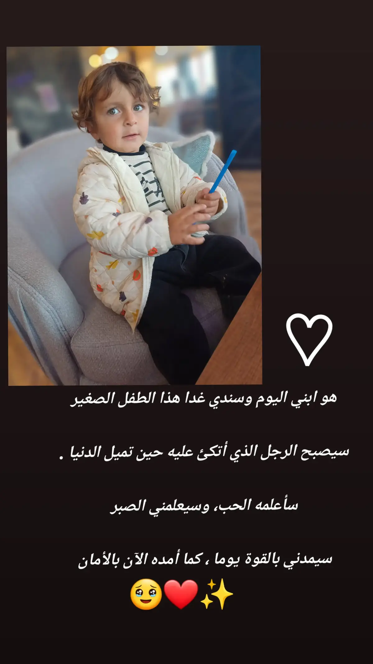 #ادم حبيب ماما