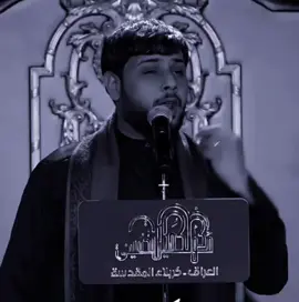 #يالماحب_غيرك #اسري #سيد_فاقد_الموسوي♡ 