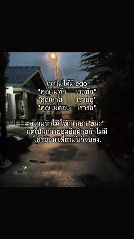 real❤️‍🔥#fyp #story #เธรด #เธรดคําพูด #เธรดความรัก 