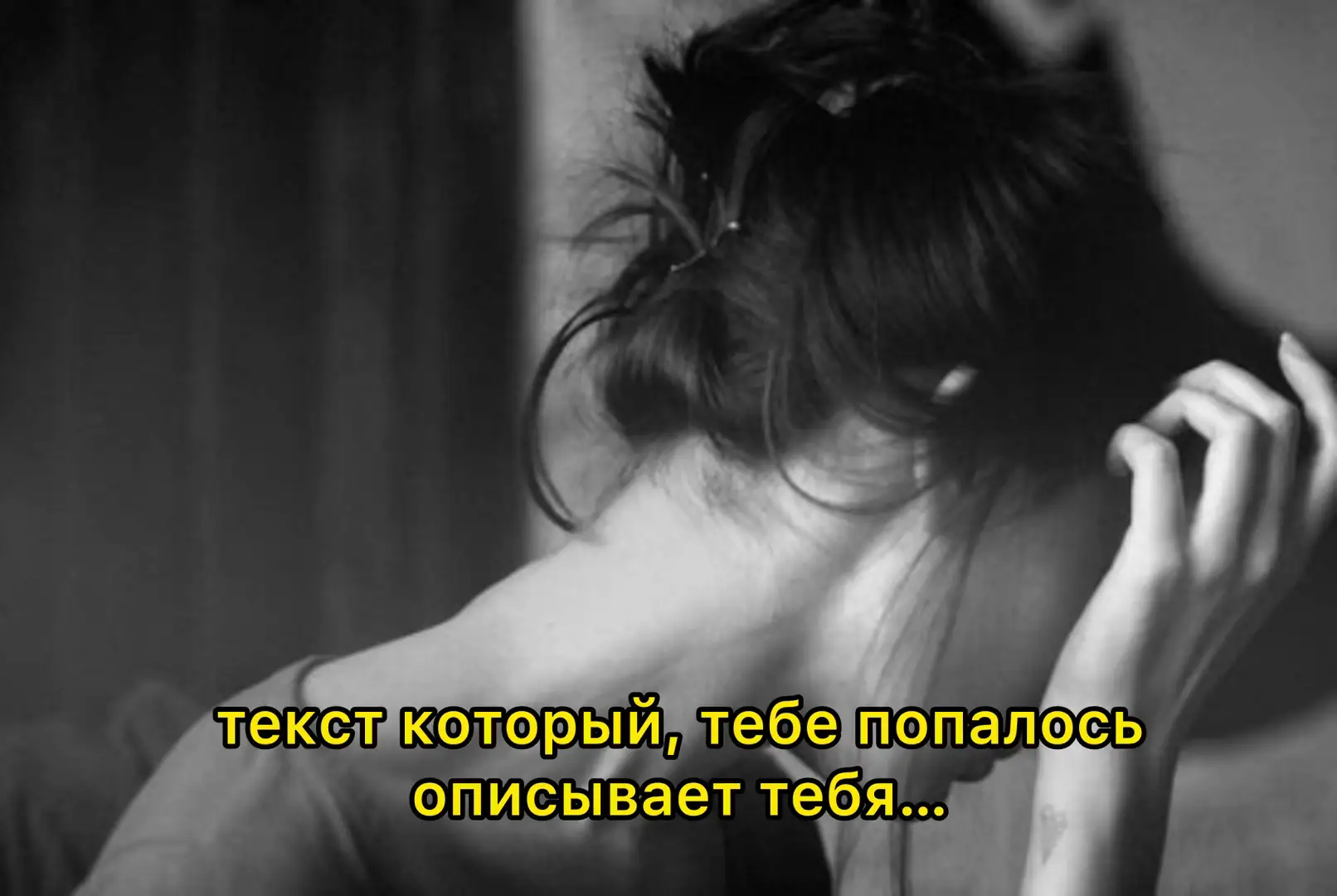 #theour1 #врек #хочувтоп #врекомендации #втоп #вреки #любовь💔 #боль #вреки #врек? #хочувтоп #втопхочу #цитаты🥀 #расставания #хочувреки #хочуврекомендации #врекомендации 