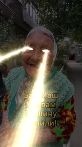 ПОДАРОК 💚 #БАБАМАША #сова 