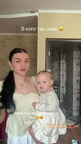 Матусі на гв зрозуміють😎