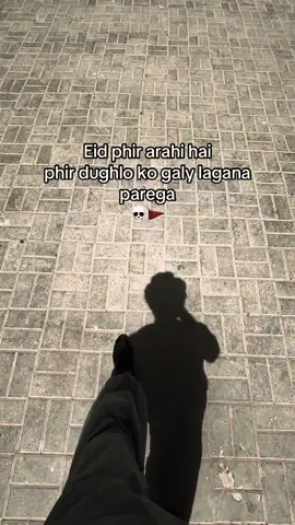 Right not Guys 💀🚩#fyp #fyppppppppppppppppppppppp #foryou #growmyaccount #viral #viewsproblem #unfrezzmyaccount #foryoupage #fypviralシ #viralvideo 