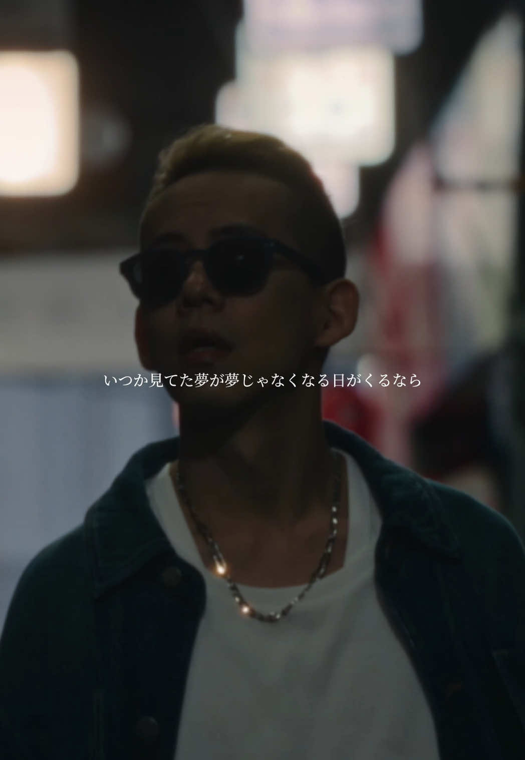 2024 またここから #清水翔太 #SHOTASHIMIZU  #DONTFORGETMYNAME #Pulsatillacernua 