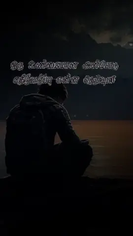 #CapCut #tamil #dilogue #anbu #watsappstatus #foryoupage #fyp 