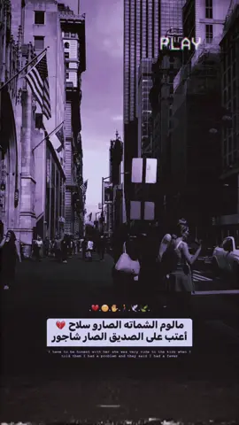 💔😕#استوريات_انستا_واتساب #المصمم_حسوني🔥✈️ 