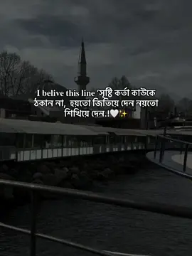 😌🤍✨ ........................................ #CapCut #princes_bella00 #♡বেলা♡ #tranding #grow #unfreezemyacount #tiktok #tiktokbangladesh🇧🇩 #Foryou #growmyaccount @TikTok @For You House ⍟ @TikTok Bangladesh 