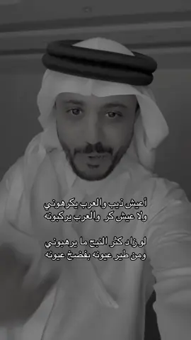 #قصيد #شعر 