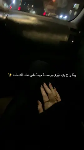 #viral #fyp #baghdad #ترند #ماراح_وياغيري_برضاته #الشعب_الصيني_ماله_حل😂😂 #حب_بلا_حدود #عرس#جبار_رشيد #حسام_الرسام #بكر_خالد #العراق🇮🇶 #بغداد #كربلاء 