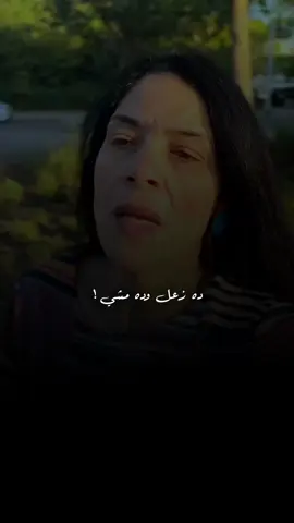 حكمه اليوم😂💔#حكمه #حكمه_اليوم 