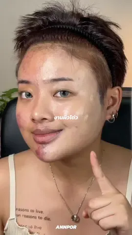 มาแล้วววว ใครรองาสผิวโต่ววบ้างฝ #carslan #แต่งหน้า #รีวิวบิวตี้ 