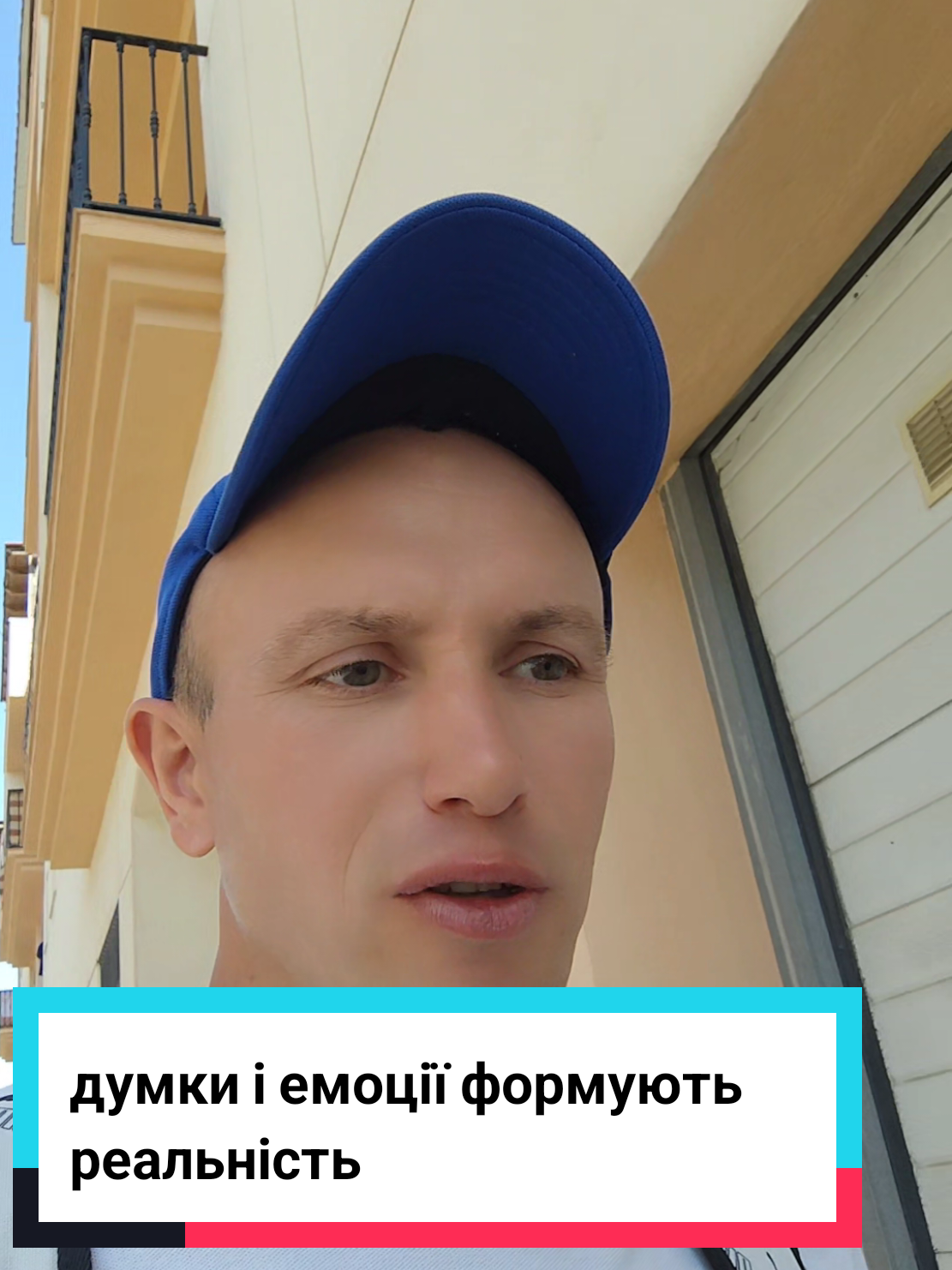 Відповідь користувачу @vikusya2511 А Ви помічаєте, що Ваші думки мають здатність материлізуватися? #україна #українапонадусе💙💛 #перемогазанами💙💛💪 #українцізакордоном #мир #щастя #життя #ukraine #2025 