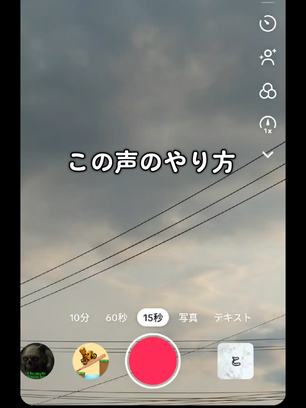#しぬしぬ界隈 #バズりたい 