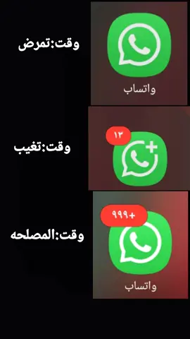 #ستوريات_حزين #حالات_واتس #اكسبلورexplore #fyp #tiktok #viral #شاشه سوداء تصميم 