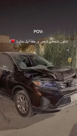 قدر الله وماشاء فعل الحمدلله على كل حال ❤️‍🩹. 