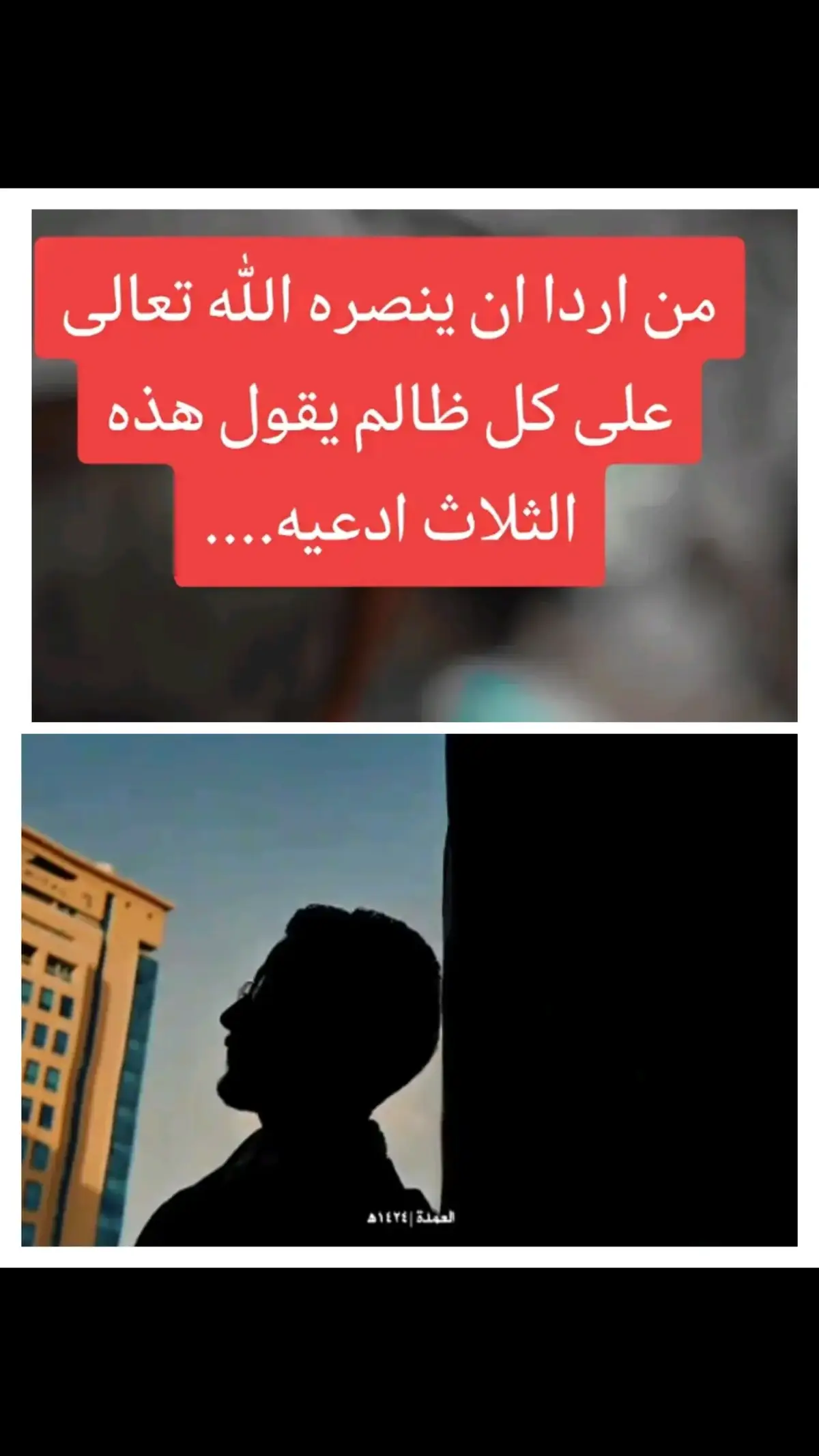 #حديث_شريف #صلي_علي_النبي_محمد_صلي_الله_عليه_وسلم #قران #بدر_المشاري #دعاء_يريح_القلوب #قصه_حقيقه #صدقه_جاريه #موعظه_دينية_مؤثرة #قران_كريم #fyp #دعاء 