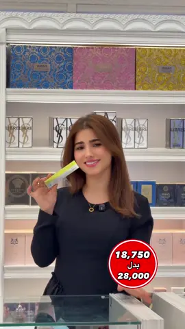 السعر 18,750✅ بدل 28,000❌ يتميز هذا البوستر المبتكر بتركيبة تحتوي على %0.1% من الريتينال المغلف بالليبوسومات مع تقنية TM-Shot الحصرية المصممة لتتغلغل بعمق 16 مرة أدق من المسام لتعزيز الامتصاص بتركيبة قوية من %3% ماتريكسيل و %1% بانثينول، يستهدف بفعالية التجاعيد وعدم انتظام الملمس والمسام الواسعة. أثبتت الدراسات السريرية أنه يقلل حجم المسام بنسبة 12.21% بعد استخدام واحد فقط وتقليل تجاعيد الجبهة بنسبة 28.54% بعد أسبوعين من الاستخدام المنتظم. الفوائد الرئيسية يحتوي على %0.1% من الريتينال المغلف بالليبوسومات، وهو أكثر تطوراً من الريتينول التقليدي تقنية TA-Shot المسجلة توصل المكونات بعمق أكبر في البشرة تركيبة مع %3% ماتريكسيل لتعزيز إنتاج الكولاجين يقلل حجم المسام بنسبة 13.33% بعد تطبيق واحد فقط يحسن شد البشرة ويعزز كثافة البشرة بشكل عام يوفر فوائد إضافية عند استخدامه مع سيروم ريتينول شوت أنواع البشرة جميع أنواع البشرة البشرة الجافة مخاوف البشرة التجاعيد الخطوط الدقيقة المسام الواسعة عدم انتظام ملمس البشرة فقدان المرونة للحجز يرجى التواصل مع 🚨 07808777779 🚨 رقم الواتساب فقط    07765574585📞 07757570803📞 07757570790📞 رقم الدعم والشكاوي  07757570822📞 0772 421 0667📞 الفرع الاول (كوزمتك هدى يوسف) بغداد - بغداد الجديدة - مول الجواهر - السرداب الفرع الثاني ( كوزمتك هدى يوسف ) زيونة شارع الربيعي عمارة الارجوان الطابق الاول  الفرع الثالث ( كوزمتك هدى يوسف ) المنصور  _ شارع الرواد _ مقابل مول خليفة