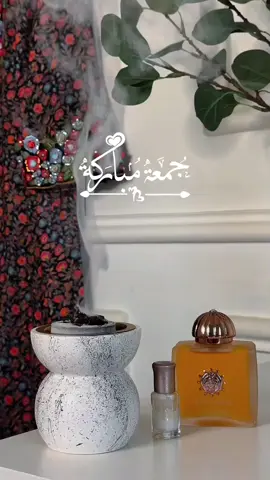وفي أول جمعه من شهر ذو الحجه المبارك 🕊📿✨#دعاء #يوم #الجمعة #دعاء_يوم_الجمعه #الجمعة_البيضاء #دعاء_يريح_القلوب #دعاء_جميل #اللهم_امين_يارب_العالمين #اللهم_امين #yfpシforyou #fortnite #foruyou #fyp 