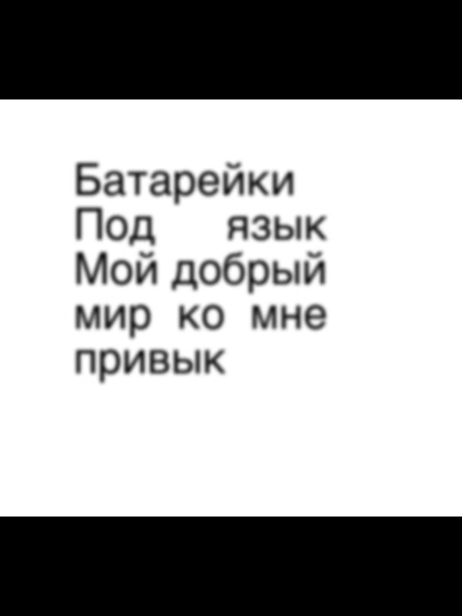 August - intelligency #rec #рек #реки #recommendations #рекомендации #fyp #foryou #foryoupage #trending #viral #tiktok #xyzbca #song #трек #bratgeneration #brat #мамастерпитбогпростит #august #intelligency 