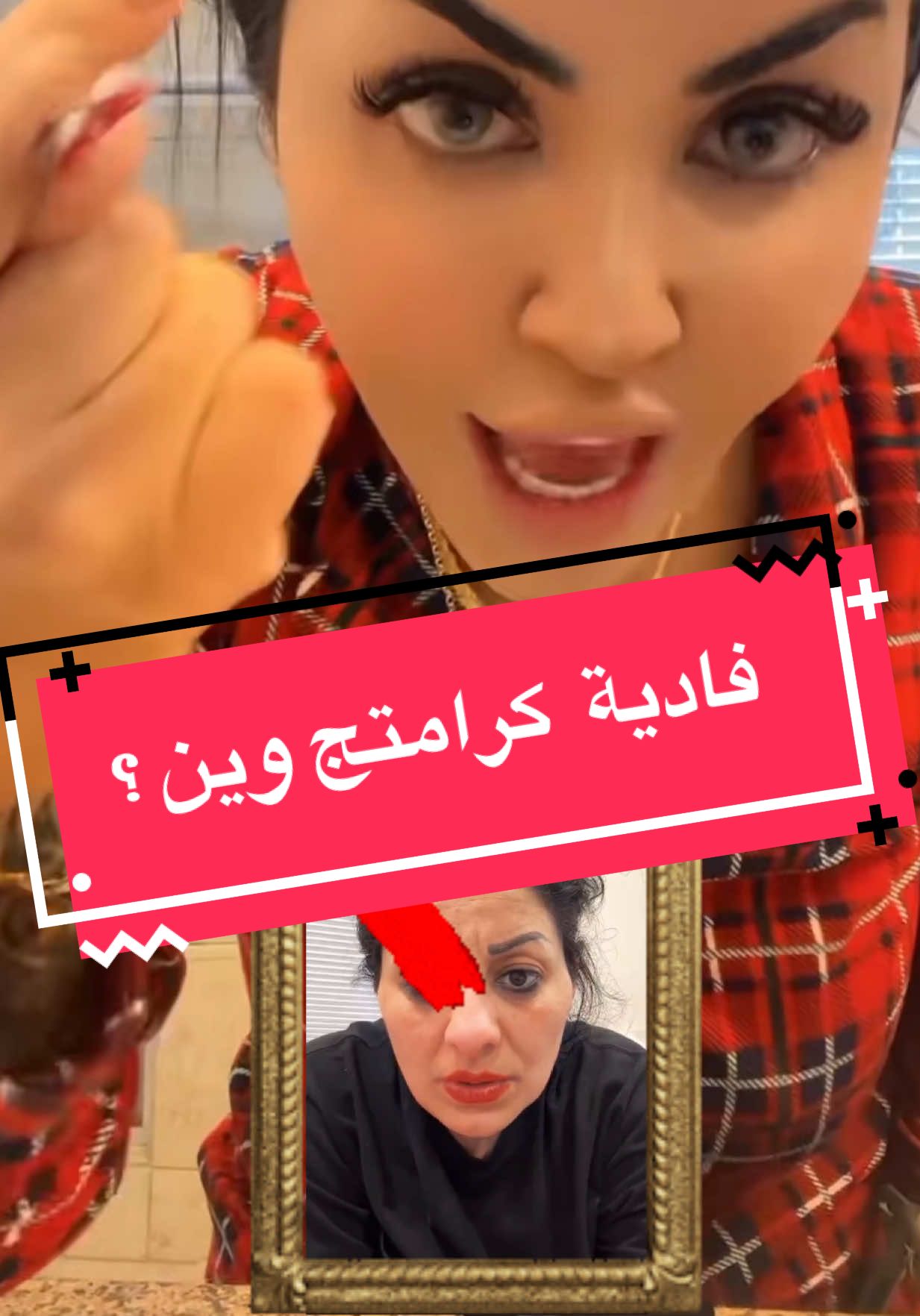 @زينة العبيدي @زينه العبيدي #مشاهير #ترند #محتوى_هابط #مشاهير_تيك #عراق #بغداد #العرب #بصرة #نجف #امريكا #كندا #استرالیا #تعليم #مشكن  #تكساس #ارزونا #كالفورنيا #موصل #تورنتو #مسي #رونالدينيو #إكسبلور  #احمد #محمد #كاظم #وضاح #زوزو #فادية #شذى #امير #وضاح_الغريب  #امير_الحب  #صفاء_كرادة  #غناء  #شلاتي  #علاء #ميخو #١   #فادية  #رحال #تصميمي #تيك #توك #usa #live #years #happy #funny #top #1 #2 #ArabTikTok #arab #musician #go #iraq #bestfriend #زينة_العبيدي  #زينه_العبيدي 