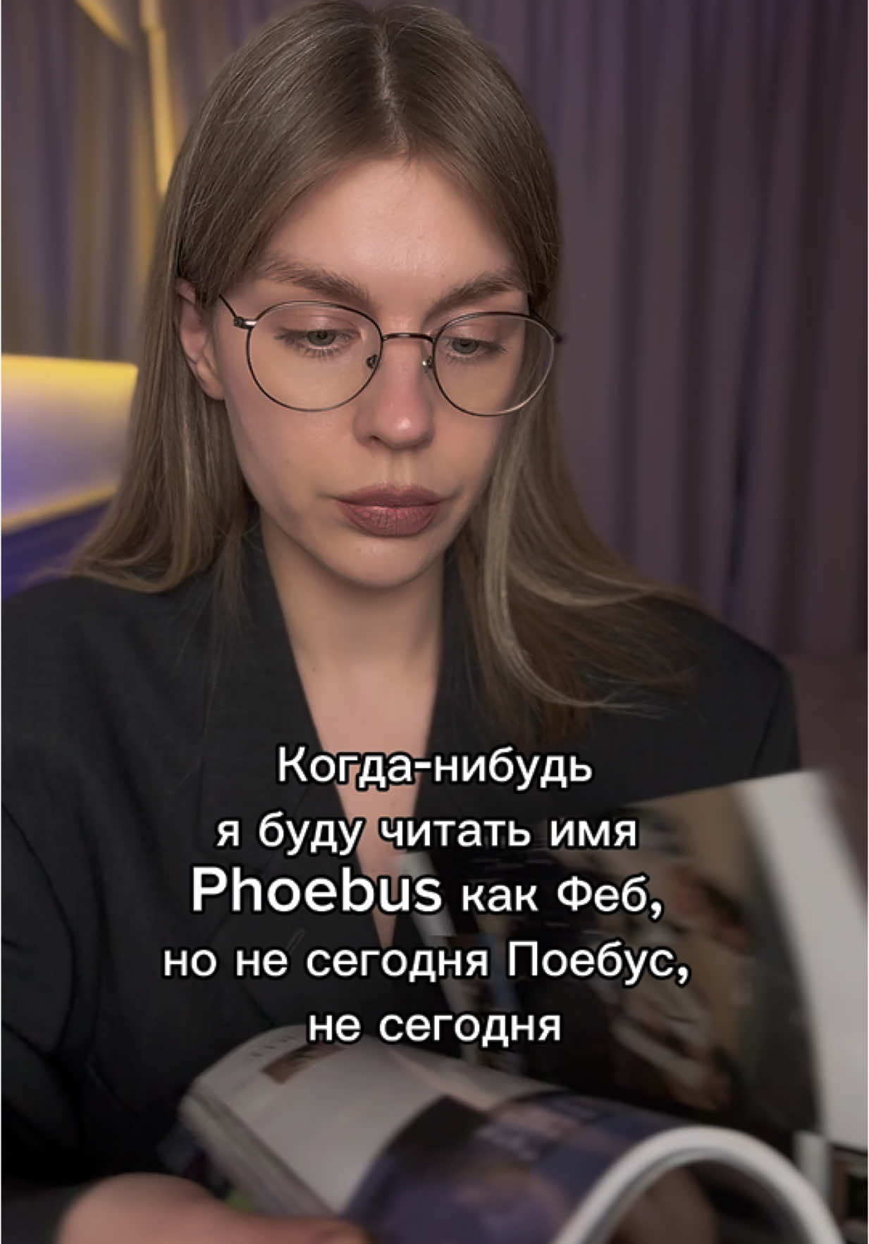 Не сегодня #английский #английскийязык #английскийдлявзрослых #english #английскийонлайн #юмор 
