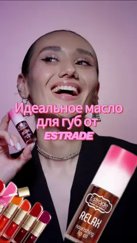 Обожаю это масло) из бюджетного любимое! #обзоркосметики #обзор #косметика #бюджетнаякосметика #бьютинаходки #находки #косметикаобзор 