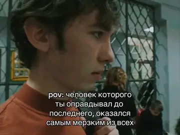 неприятна чота #щп #щпост #щитпост #отвращение 