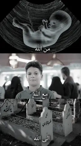 وبين هاي وهذا حالي #مالي_خلق_احط_هاشتاقات🧢🤍 #الشعب_الصيني_ماله_حل😂😂 #مسلم_الوائلي #من الله مع الله الى الله 