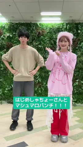 はじめしゃちょーさんに会えるなんて、YouTube始めたての私からしたら想像もしていなかった未来です😭！！！！ ありがとうございました😭🔥🔥
