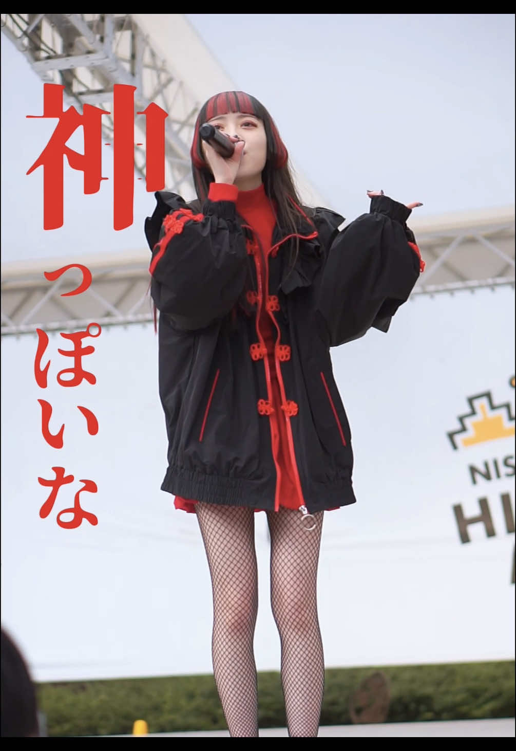 神っぽいな【covered by Cha'R】 Cha'R（ちゃる）です！ 宮城県の歌い手！ YouTubeなどもやってます！ ぜひ！チェックしてみてね！！💫 #ちゃる #歌い手 #神っぽいな #ピノキオピー さん #歌ってみた #ボカロ #japan #singer 