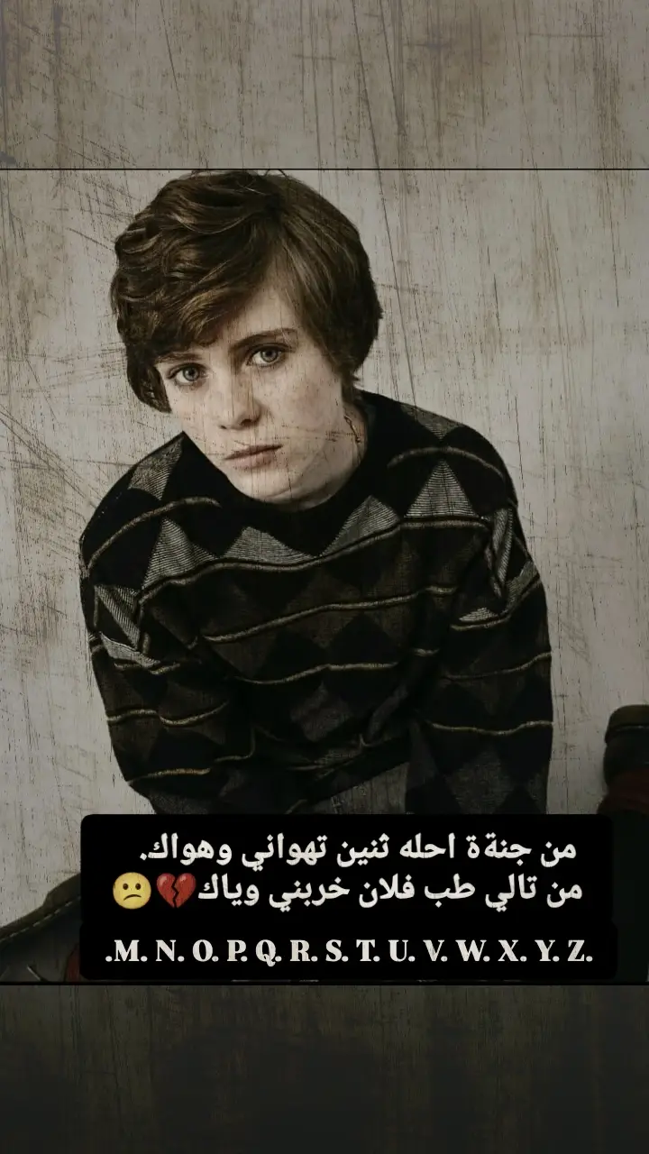 معزتك فوك اخويه ولله هنيالك💜A #تصميم_فيديوهات🎶🎤🎬 #الشعب_الصيني_ماله_حل😂😂 #تصميم_فيديوهات🎶احبكم🎤🎬 #paratiiiiiiiiiiiiiiiiiiiiiiiiiiiiiii 