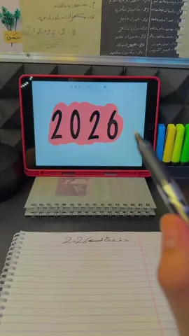 أفضل المدرسين للمواد العلمية لدفعة 2026 #سادسيون #سادس #ثالثيون #ثالث #اكسبلور #مكسرات_الوزاري #الشعب_الصيني_ماله_حل😂😂 