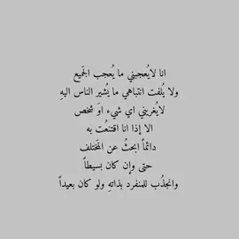 #الكتابه بقناتي التلي بالبايوو 😢#عبارات #اقتباسات #كتابات #كتاباتي #اشعار #تَفاعلكم؟ 