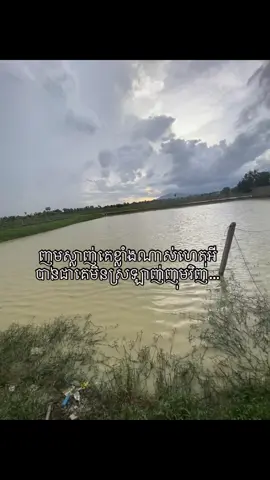 #បាត់អ្នកអោយបេះដូងអស់ហើយ😌😊💔 