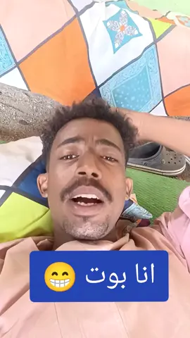 تحدي رومات الدائر يدخل اللايف #freefirethofficial #انابوت😁 