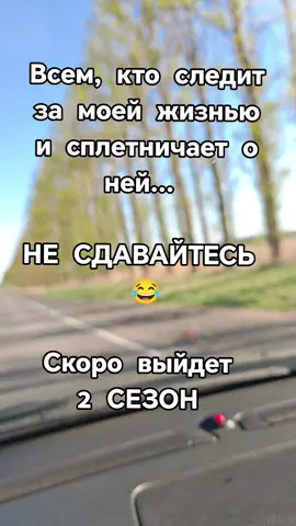 #настроение  #смех #жизнь