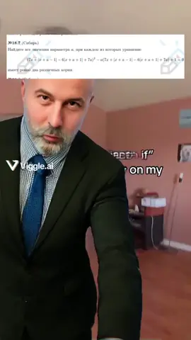 😆😆😆 какой лёгкий  #ященко #егэ2025 