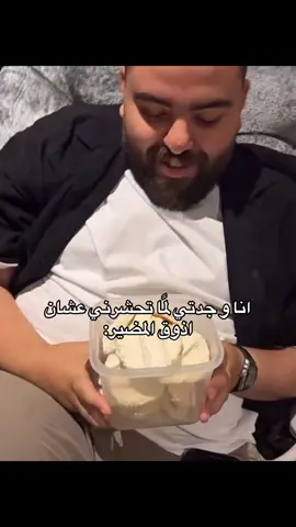 كل مره أقولها ما احبه تقول لي لا تحبينه ذوقيه بس هههههههههههه#فالكونز🦅💚 #ابو_عمر_فالكونز #عادل_الروقي💚🦅 #core #xploor #parati #pov 