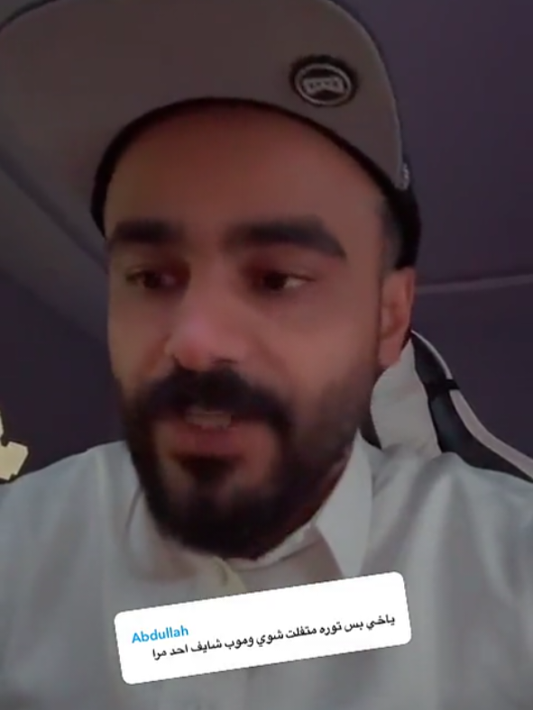 والله إنه صادق 🤡😂. #gtrr35 #الصومالي #محمد_التوره #gtrr35 #الوضع_حبي🧢 #عبدالله_الرفاعي #الكويت🇰🇼 #حلبة_البحرين #الشعب_الصيني_ماله_حل😂😂 #كورفت #دكتور_كام #ترند #الاقوى #ترند #المملكه_العربيه_السعوديه🇸🇦 #حلبة_ديراب #كابرس #عبدالعزيز_الشمري #مصطول_هكر @Raed Bin Nasser @محمد التوره 