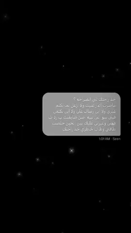#كثرو_الحرامية #تغيرت_علي_لخاطر_من؟ #foryou #explorepage #مالي_خلق_احط_هاشتاقات #الشعب_الصيني_ماله_حل😂😂 #foryoupag #حزن_غياب_وجع_فراق_دموع_خذلان_صدمة #sad #fyp 