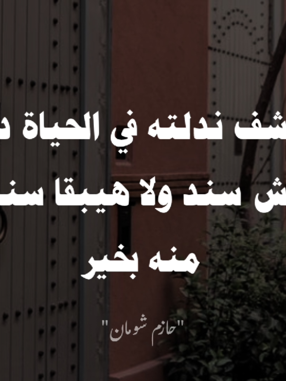 #صلي_علي_النبي #صلوا_على_رسول_الله #الشيخ_حازم_شومان #حازم_شومان 