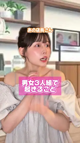 メガ割期間の今なら、3,170円 → 2,016円で購入できるんだって！Qoo10公式サイトを覗いてみてね！エスネイチャーの「水分天才クリーム」🌱💖 みずみずしいクリームだから1年中使える！（私はリピート3本目） みんなは友達から恋人に発展するのはアリなタイプ？？✉️😏 好きな人に思いを伝えるときは過去１かわいい自分でいたいよね！💖かわいいはスキンケアから🎶 #PR #エスネイチャー #snature #Qoo10メガ割 #水分天才クリーム 