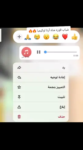 #CapCut #تشارجر #تشارجر_هيلكات_707 