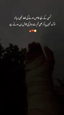 💔❤️‍🩹💯#sadvideo #sadvideo 