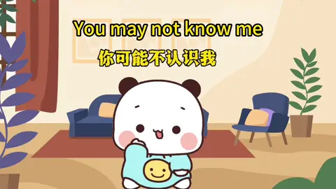You may not know me, but you definitely heard my songs.#bubududu #dudu #bubu #lovely #couple #Love #healingtiktok #布布一二 #一二布布 