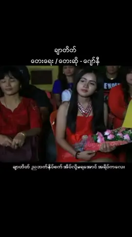 #ချာတိတ်  #ဂျော်နီ  #fyp  #tiktokmyanmar  #myanmarcelebritytiktok #myanmartiktok2024🇲🇲🇲🇲 #myanmarfunnyvideo  #ရောက်စမ်းfypပေါ် 